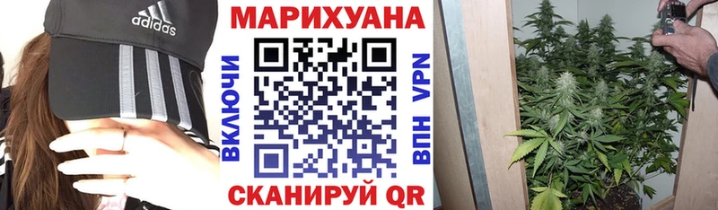 Купить наркотик Усолье-Сибирское КОКАИН  МЕФ  Гашиш  Галлюциногенные грибы  Бошки Шишки 