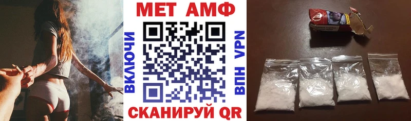 мега ССЫЛКА  дарнет шоп  Усолье-Сибирское  Амфетамин 98% 