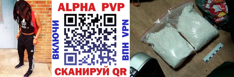 купить  сайты  Усолье-Сибирское  кракен маркетплейс  A-PVP СК 