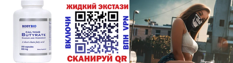 наркотики  Усолье-Сибирское  БУТИРАТ бутандиол 