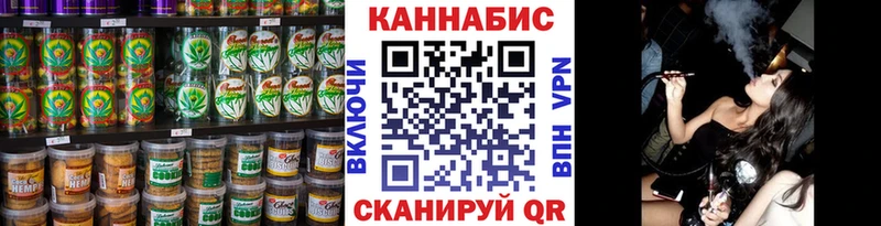 кракен ССЫЛКА  Усолье-Сибирское  Cannafood марихуана 