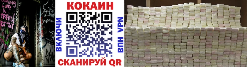 где можно купить наркотик  Усолье-Сибирское  КОКАИН VHQ 
