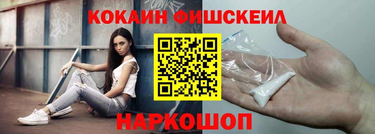 Кокаин Боливия Усолье-Сибирское