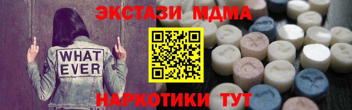 Ecstasy XTC Усолье-Сибирское
