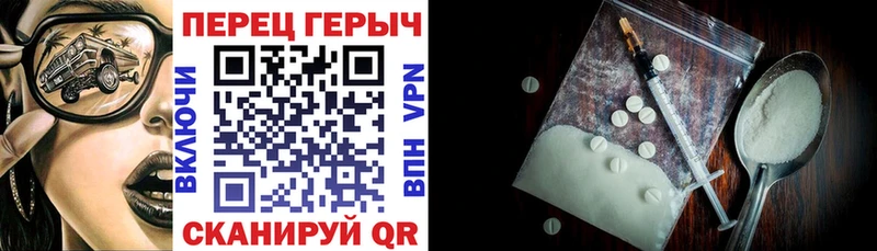 ГЕРОИН Афган  купить наркотики цена  Усолье-Сибирское 