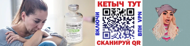 Кетамин VHQ наркота Усолье-Сибирское