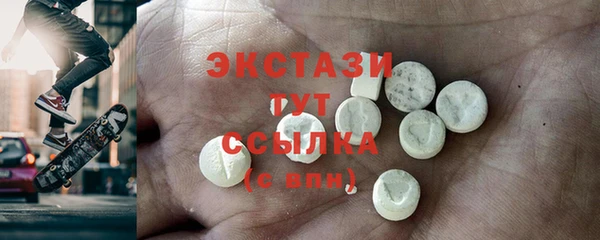 стаф Покровск