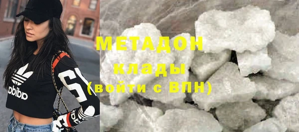 альфа пвп VHQ Покачи
