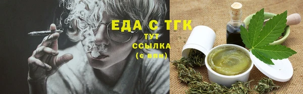 альфа пвп VHQ Покачи
