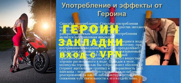 стаф Покровск