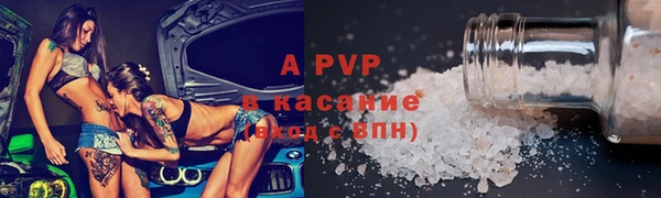 а пвп мука Покров