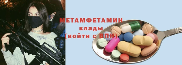 альфа пвп VHQ Покачи