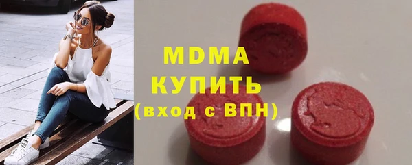 стаф Покровск