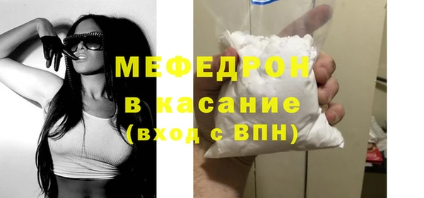 стаф Покровск