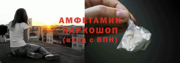 альфа пвп VHQ Покачи