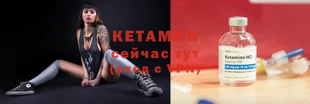 мяу мяу кристалл Вуктыл