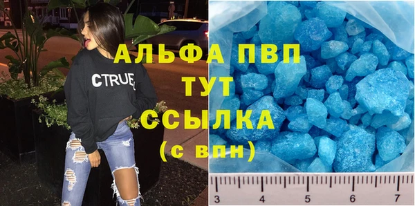 а пвп мука Покров