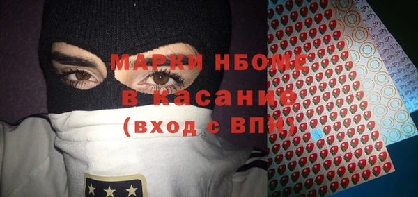 стаф Покровск