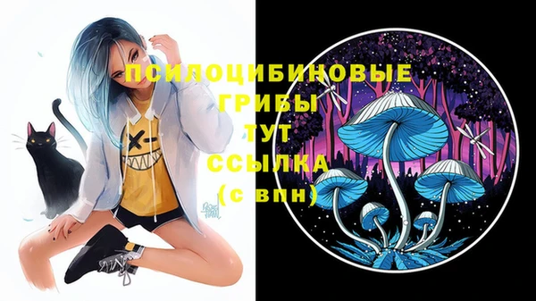 альфа пвп VHQ Покачи