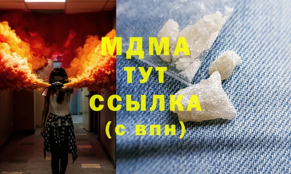 стаф Покровск