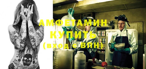 альфа пвп VHQ Покачи