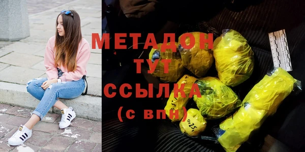 альфа пвп VHQ Покачи