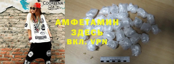стаф Покровск