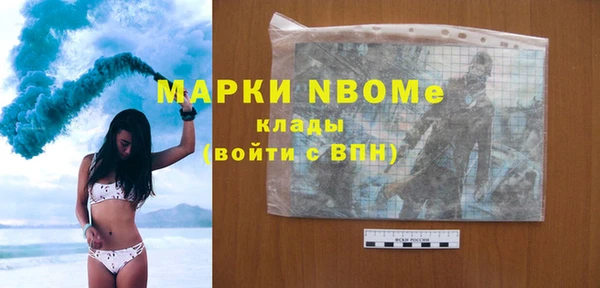 альфа пвп VHQ Покачи