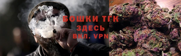 альфа пвп VHQ Покачи