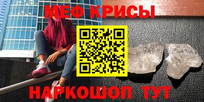 гидра Наро-Фоминск