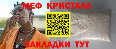 кокс Нальчик