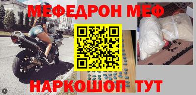 кокс Нальчик