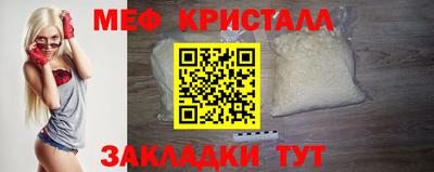 кокс Нальчик