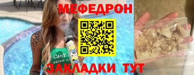 кокс Нальчик