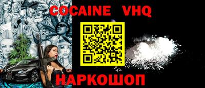 гидра Наро-Фоминск