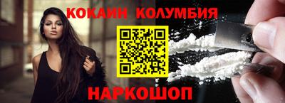 гидра Наро-Фоминск