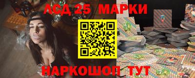 гидра Наро-Фоминск