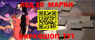 гидра Наро-Фоминск
