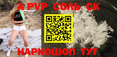 кокс Нальчик