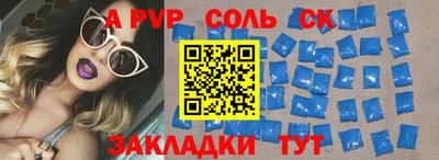 гидра Наро-Фоминск