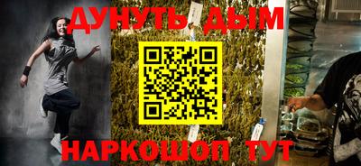 кокс Нальчик