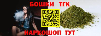 гидра Наро-Фоминск
