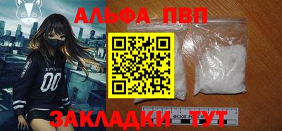 гидра Наро-Фоминск
