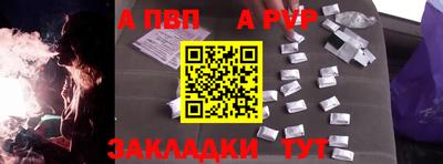 кокс Нальчик