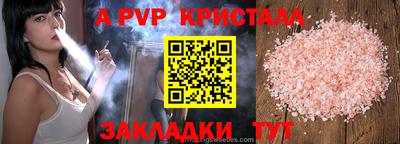 гидра Наро-Фоминск