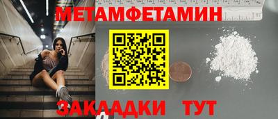 кокс Нальчик