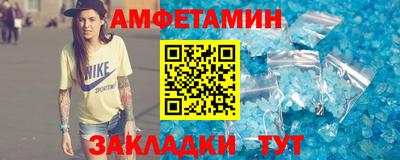 кокс Нальчик