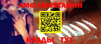 гидра Наро-Фоминск