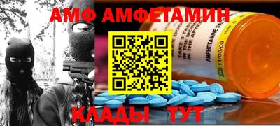 кокс Нальчик