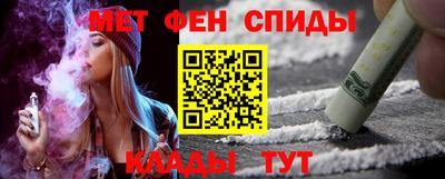 гидра Наро-Фоминск